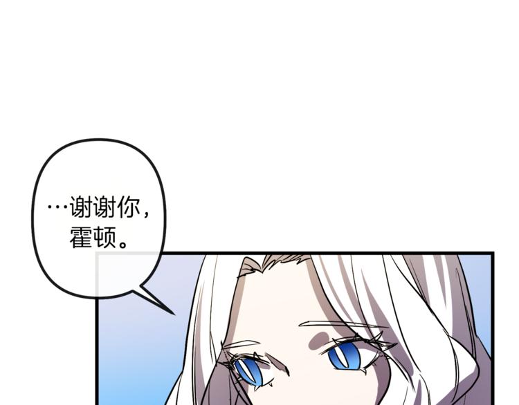 第23话 留在我身边127
