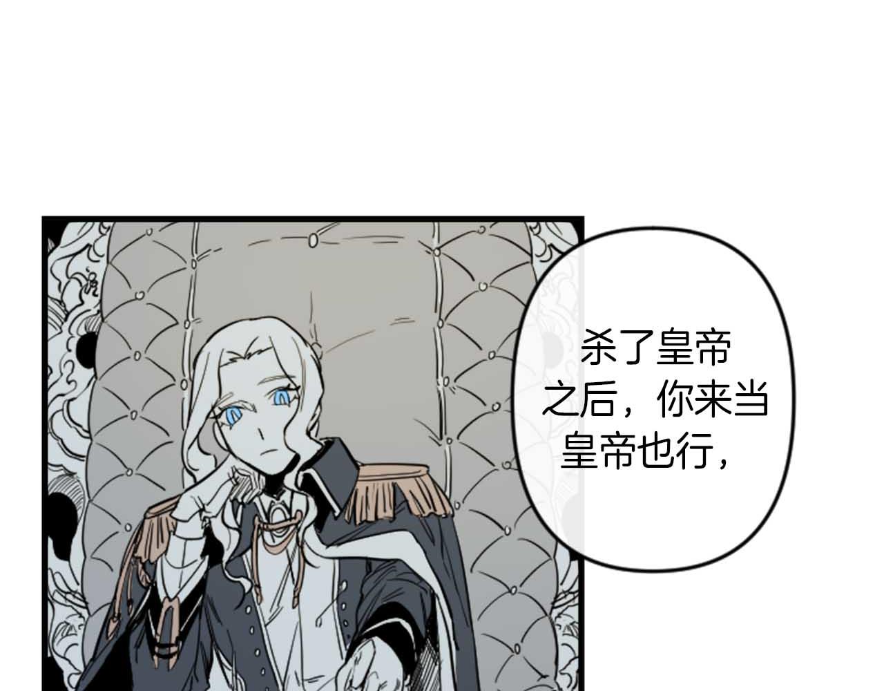 第13话 婚礼倒计时23