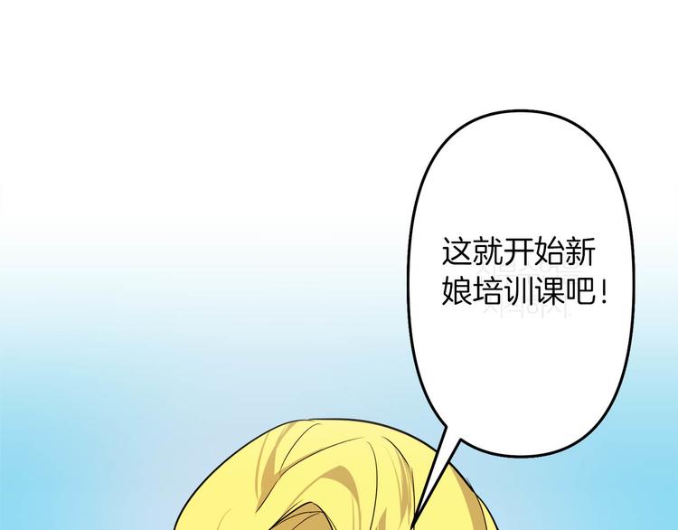第3话 被囚禁185
