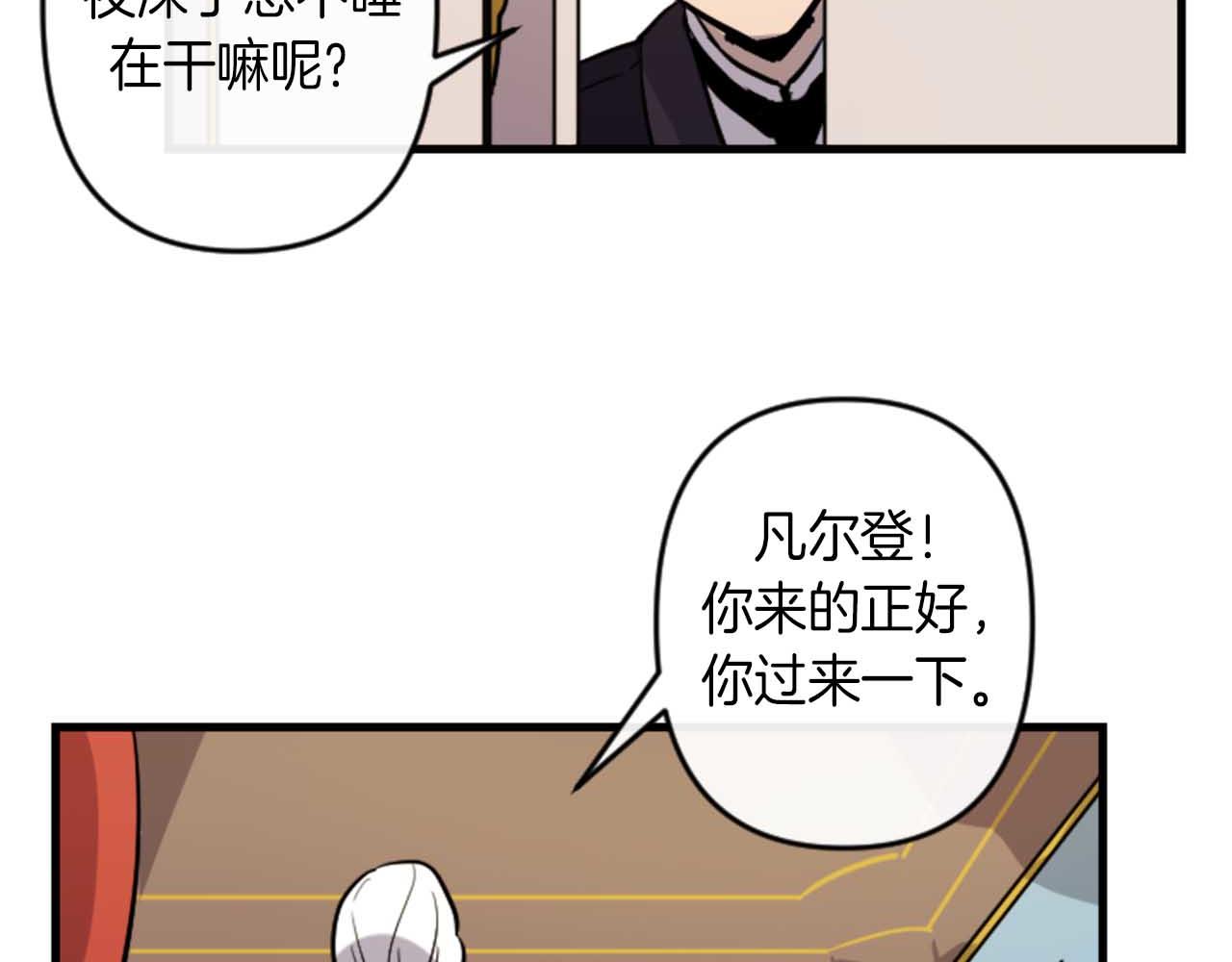 第13话 婚礼倒计时36