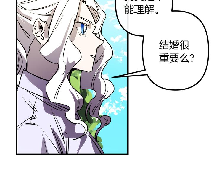 第27话 什麽是爱情45