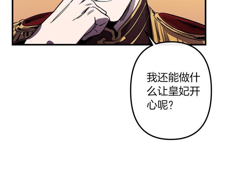 第27话 什麽是爱情113