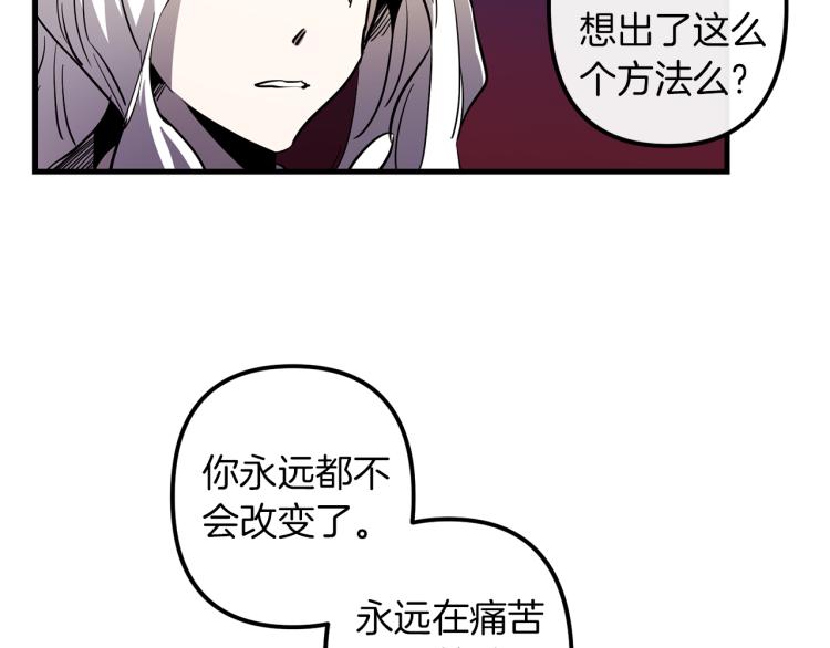 第36话 善与恶20