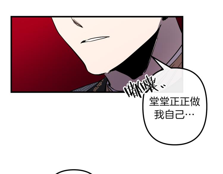 第27话 什麽是爱情32