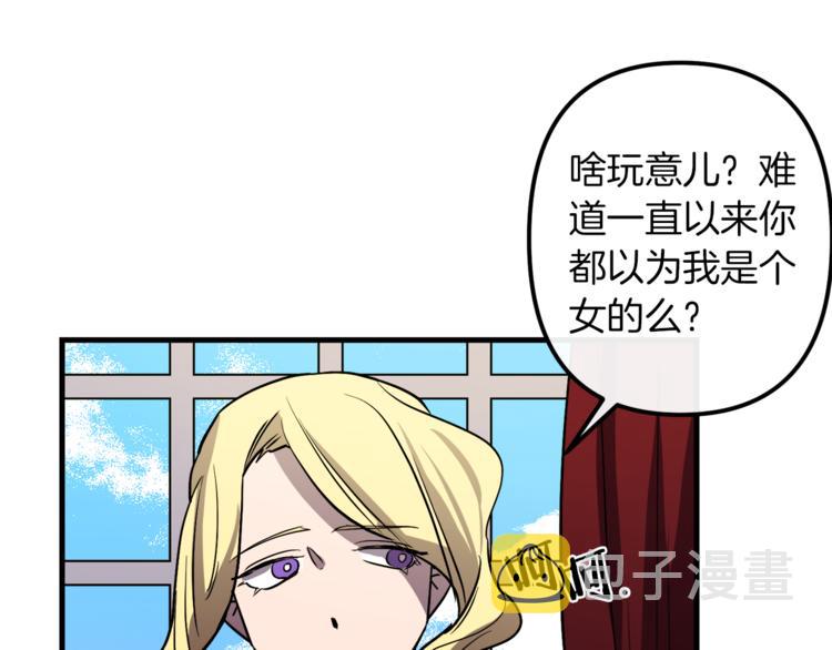 第23话 留在我身边117
