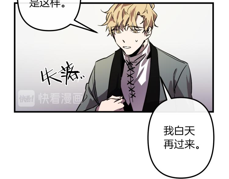 第35话 意外受伤79