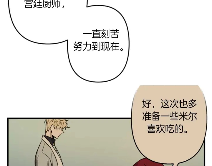 第14话 布置冥堂72