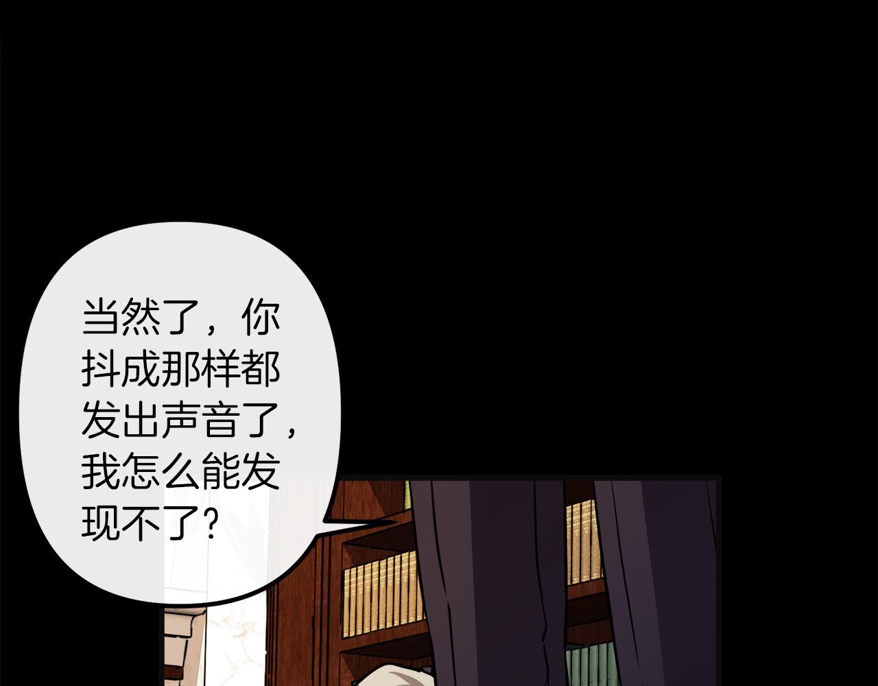 第48话 偿还21