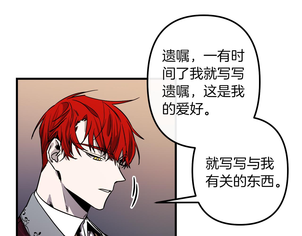 第49话 最後的时间4
