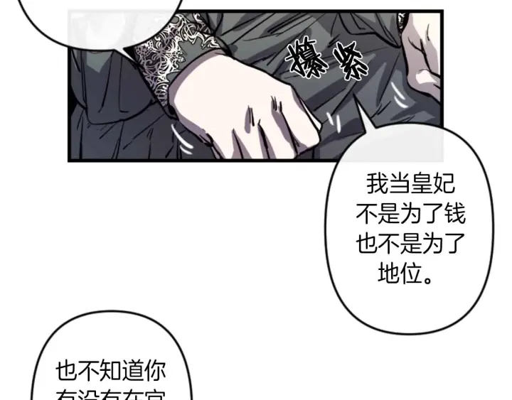 第14话 布置冥堂39