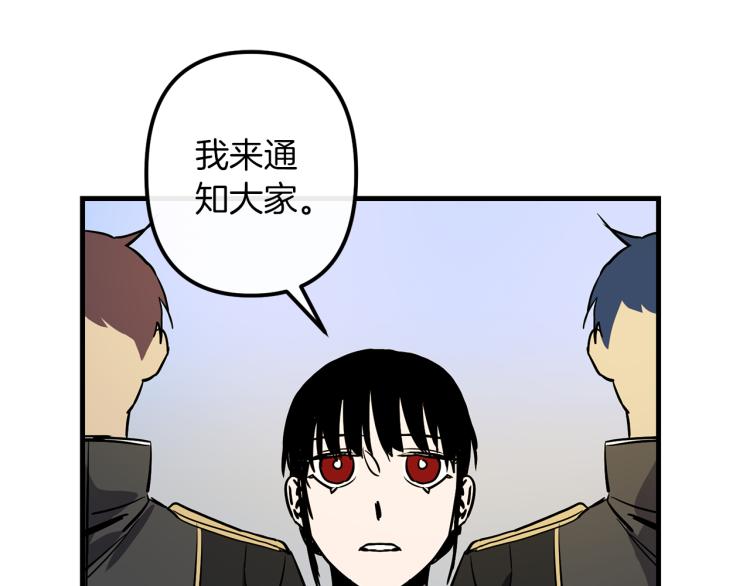 第36话 善与恶106