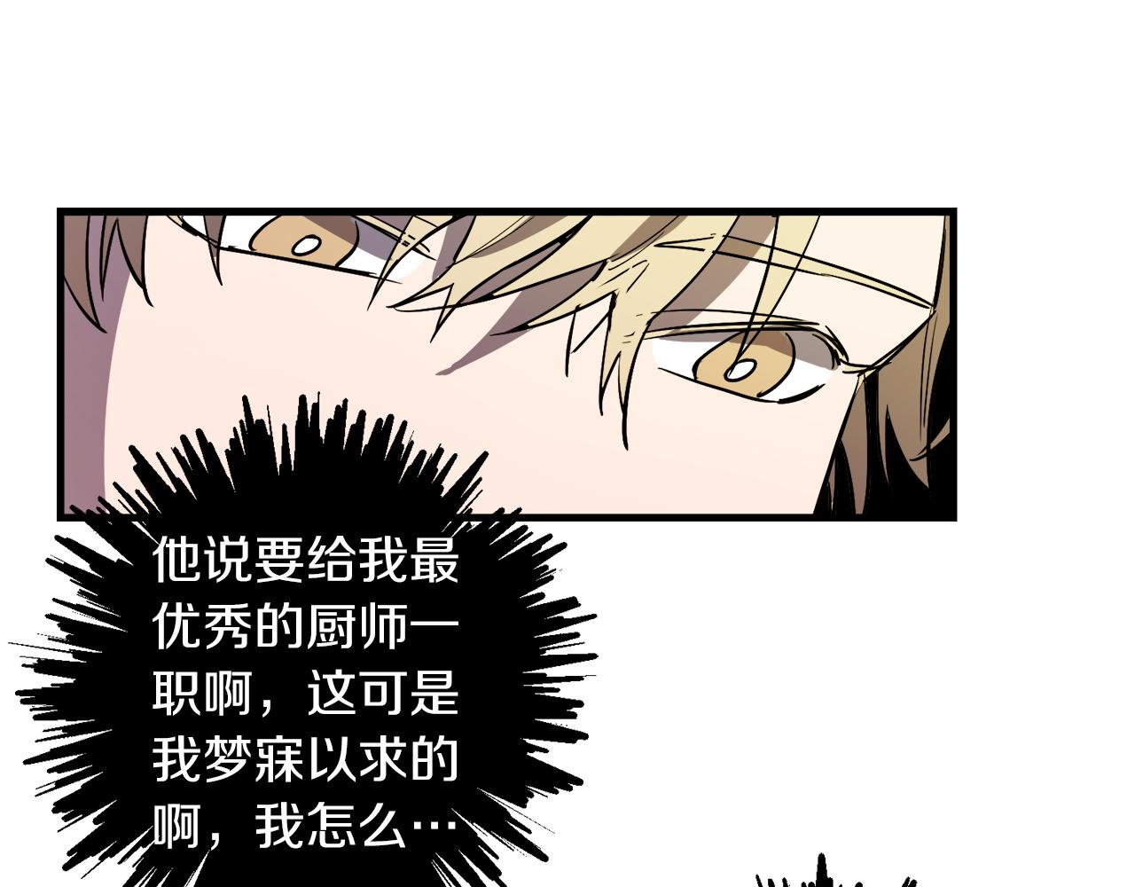 第28话 迷上皇妃60