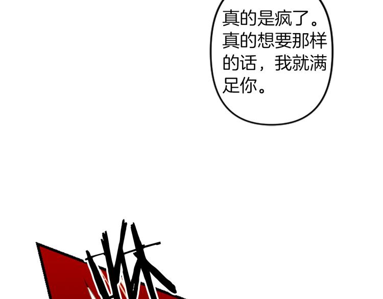 第20话 新婚之夜149