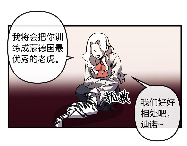 第26话 回忆杀42