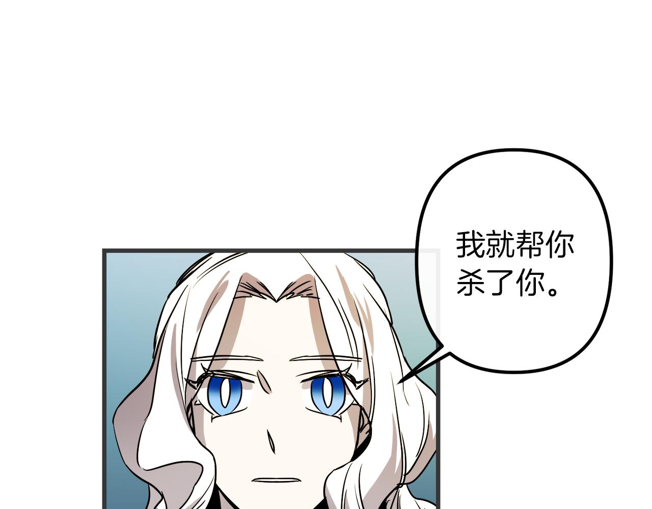 第47话 情感体验43