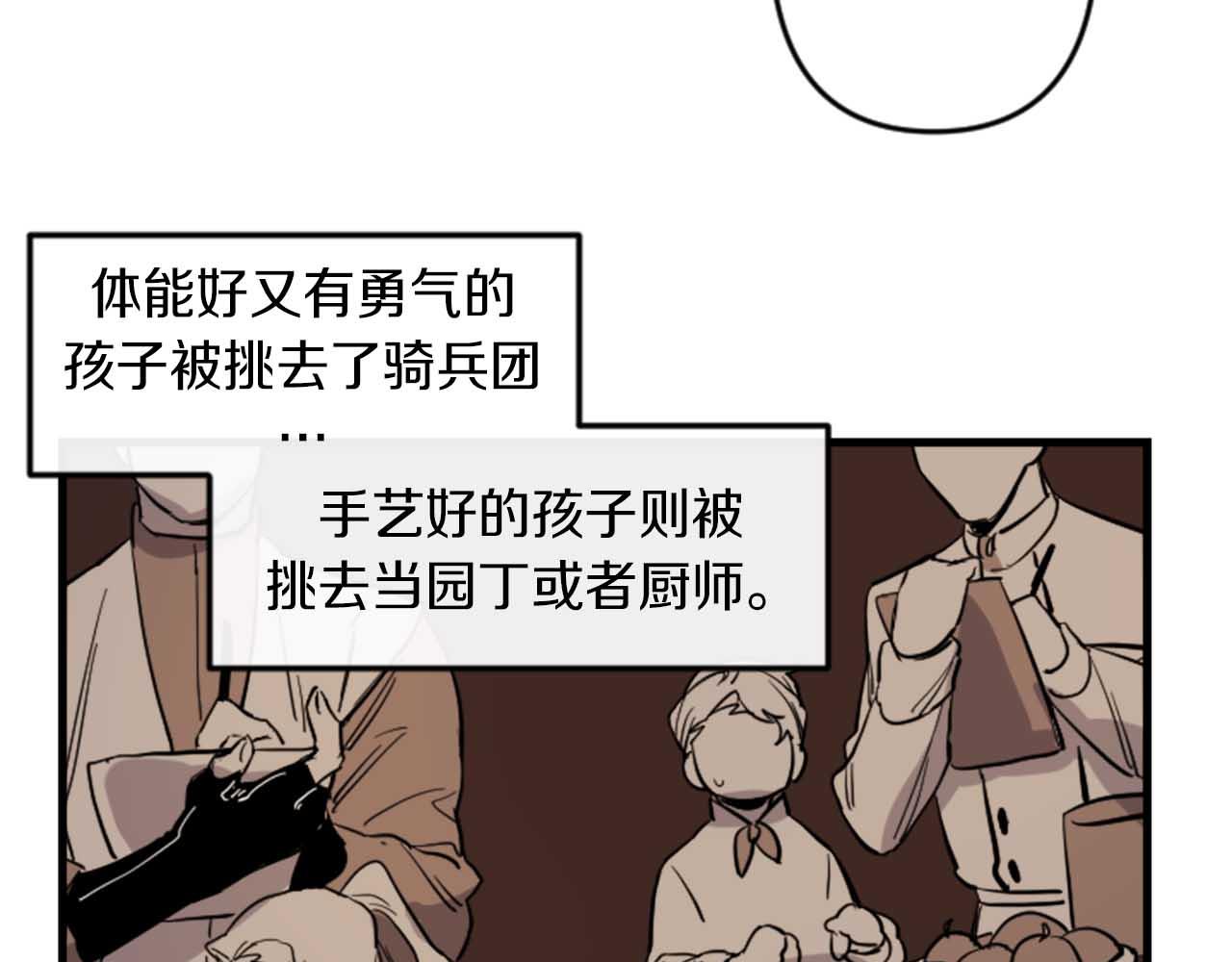 第13话 婚礼倒计时55