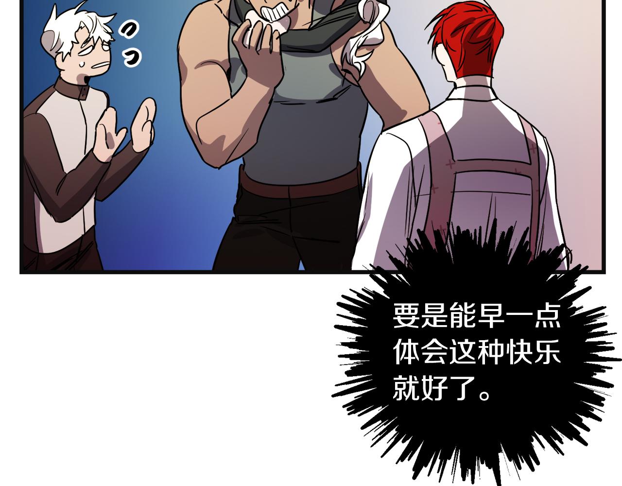 第48话 偿还110