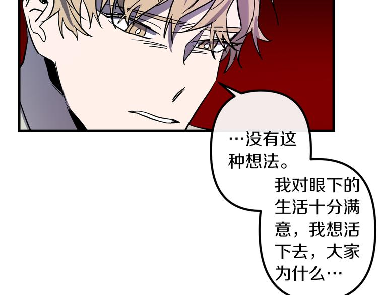 第25话 起名字91
