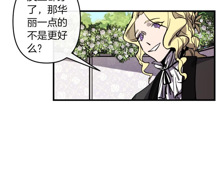 第19话 婚礼现场6