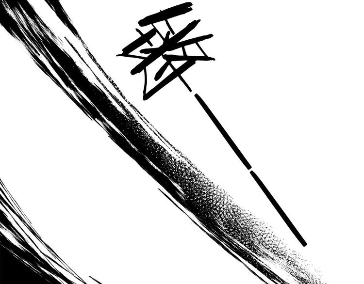 第1话 白龙与战士66