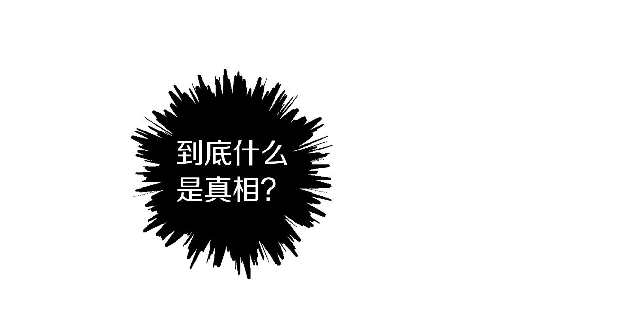 第45话 登基大典87