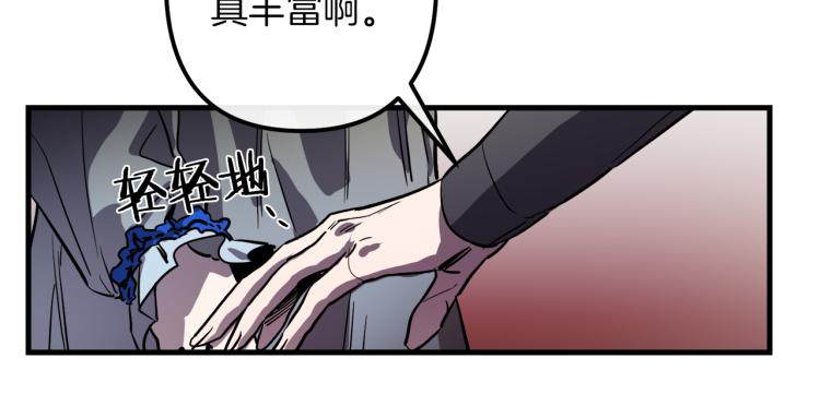 第31话 赏花16