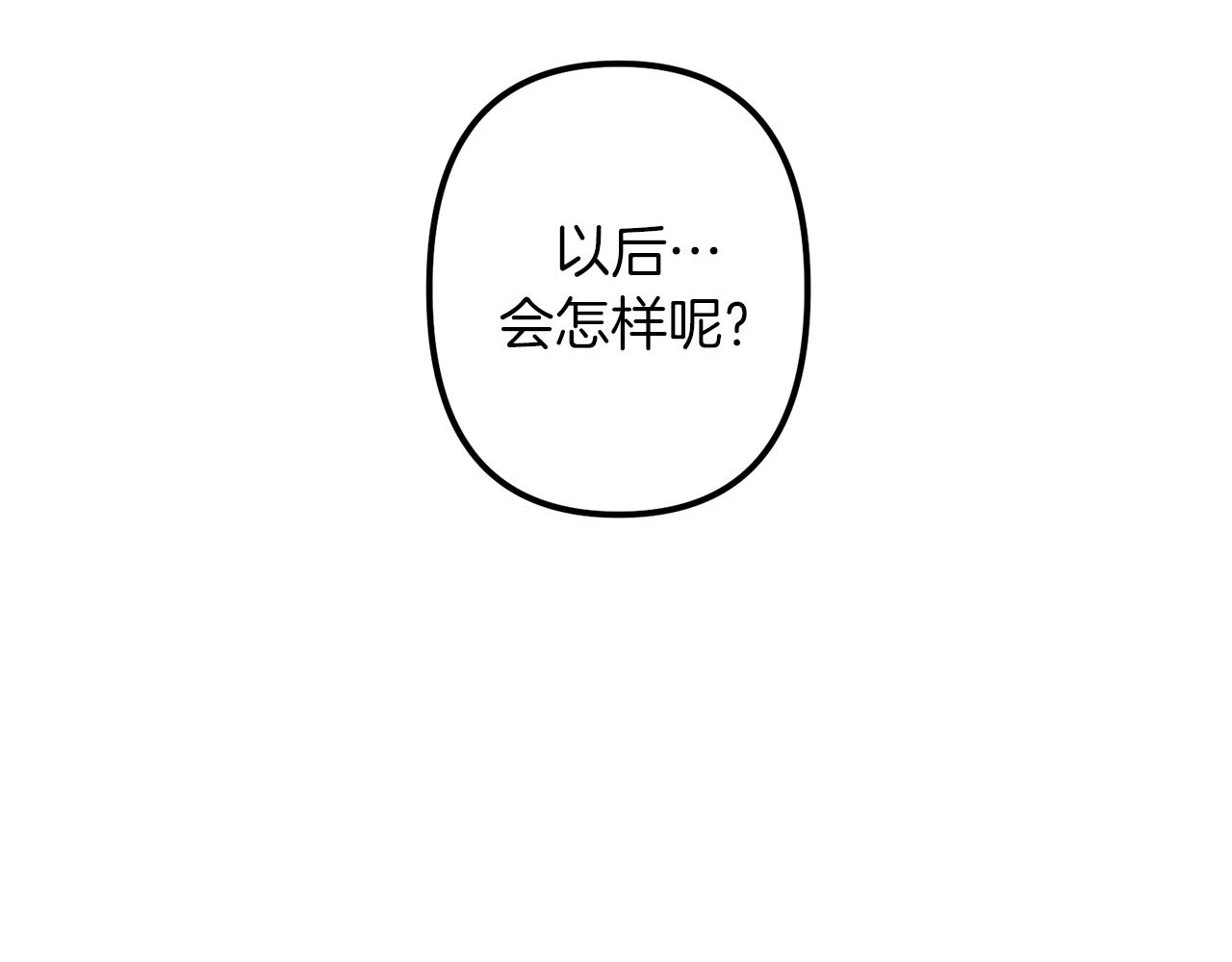 第38话 杀死米尔25