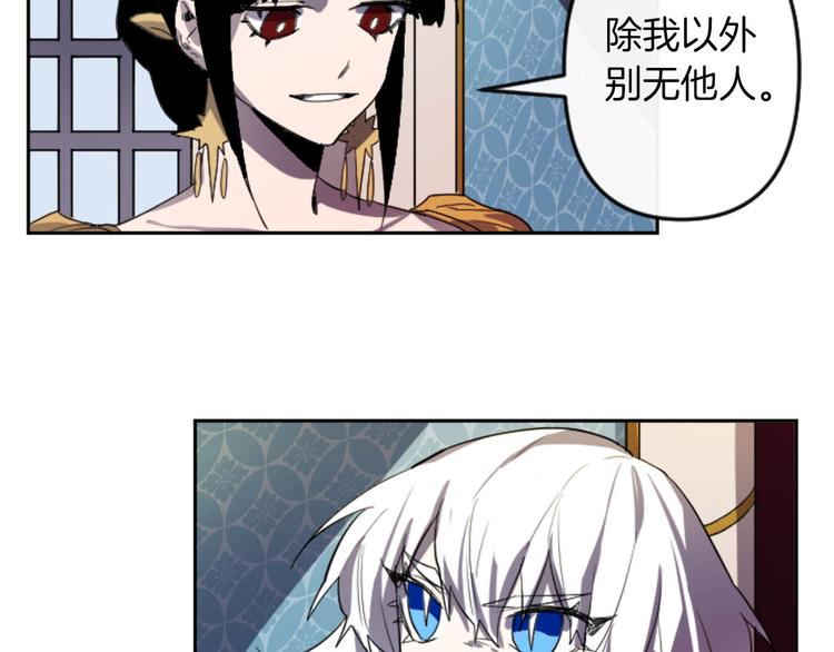 第4话 结盟144