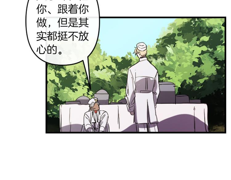 第19话 婚礼现场34