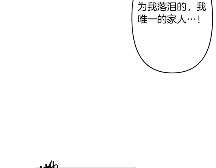 第3话 被囚禁67