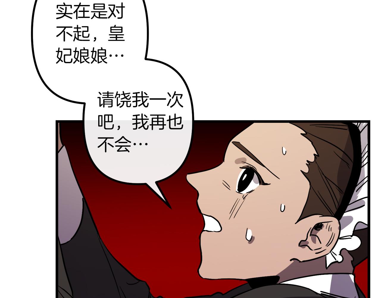 第29话 被神选择的人类11