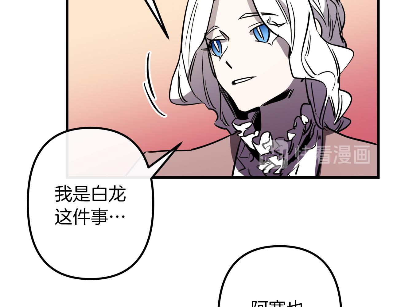 第29话 被神选择的人类56
