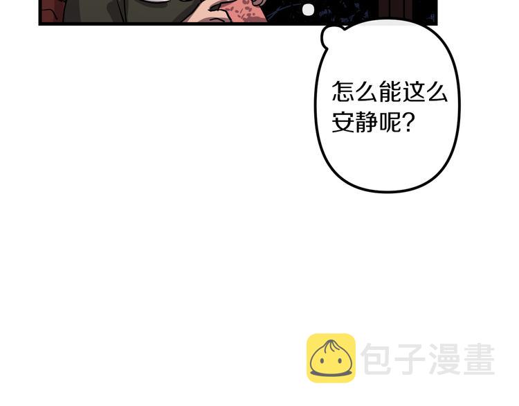 第24话  回忆22