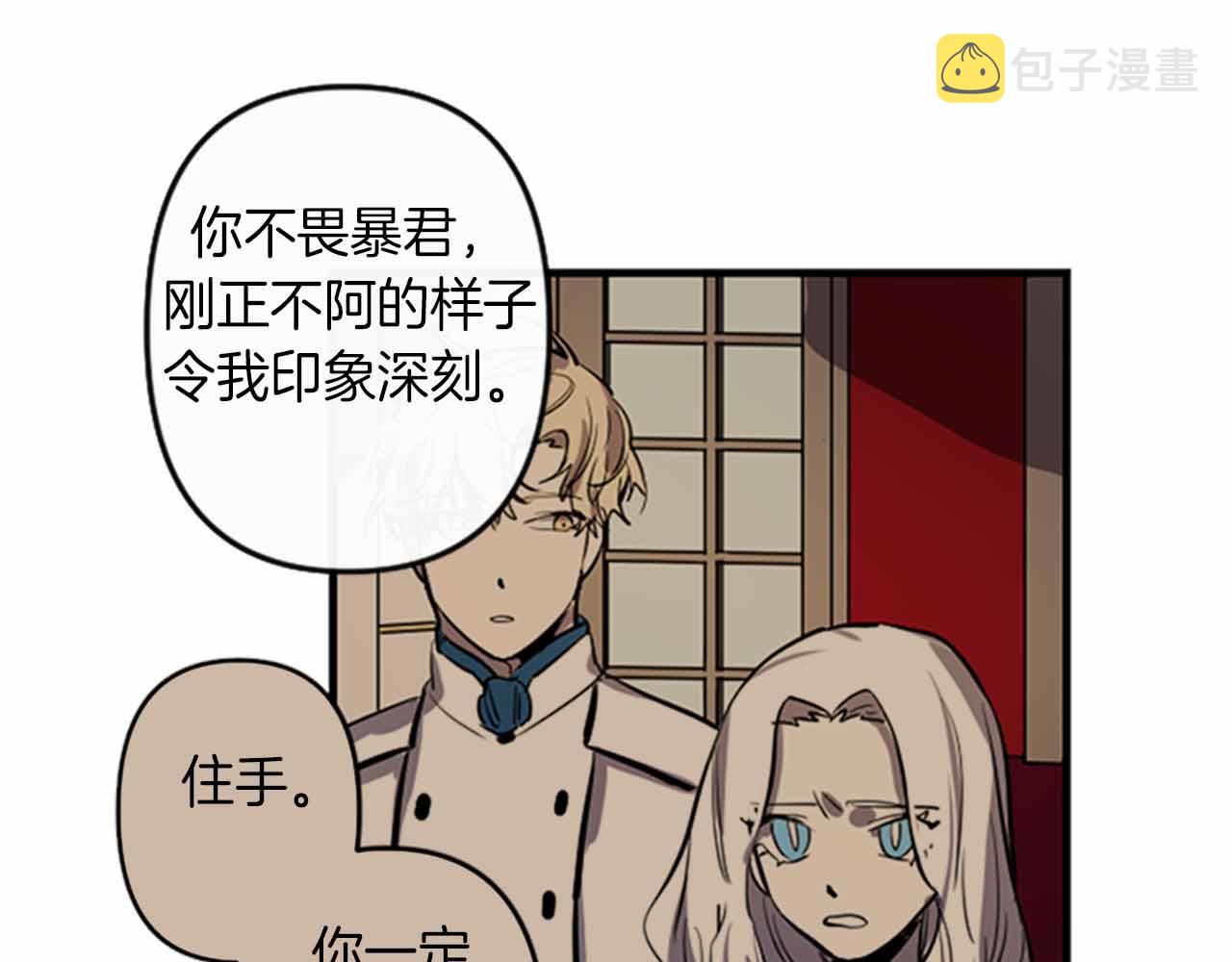 第11话 相约今晚68
