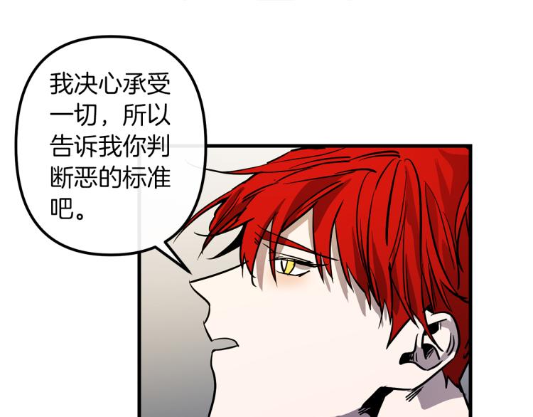 第36话 善与恶45