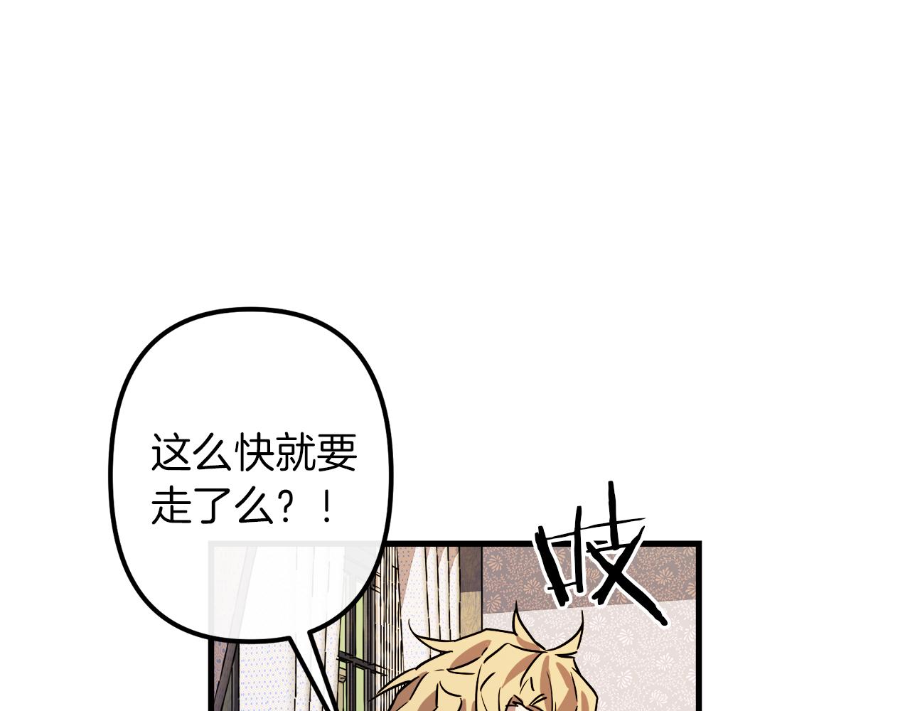 第49话 最後的时间19