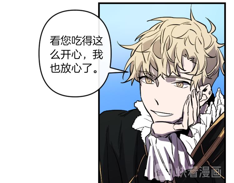 第17话 是我自恋吗？107