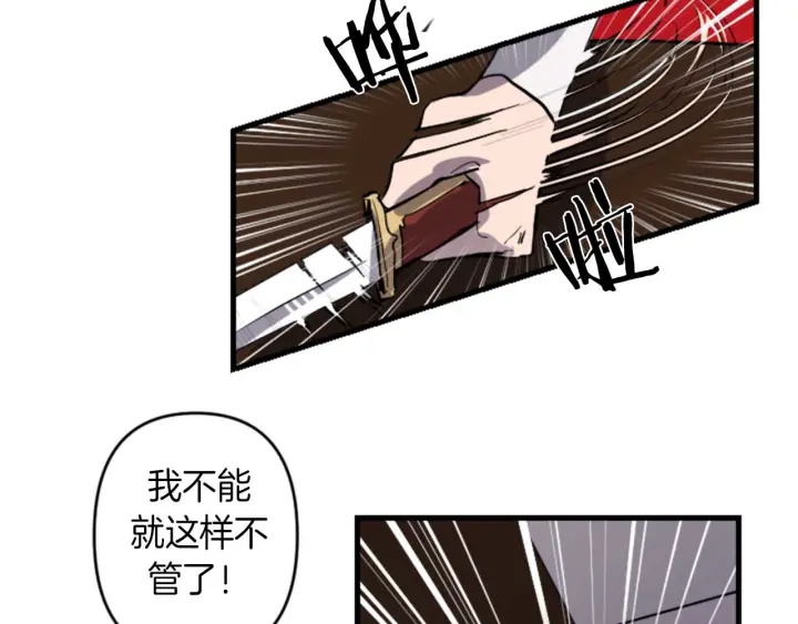第14话 布置冥堂118