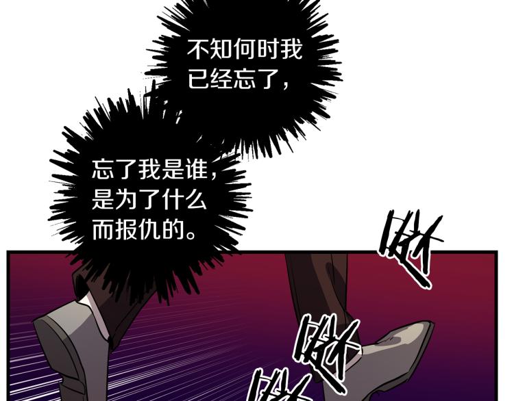 第36话 善与恶71