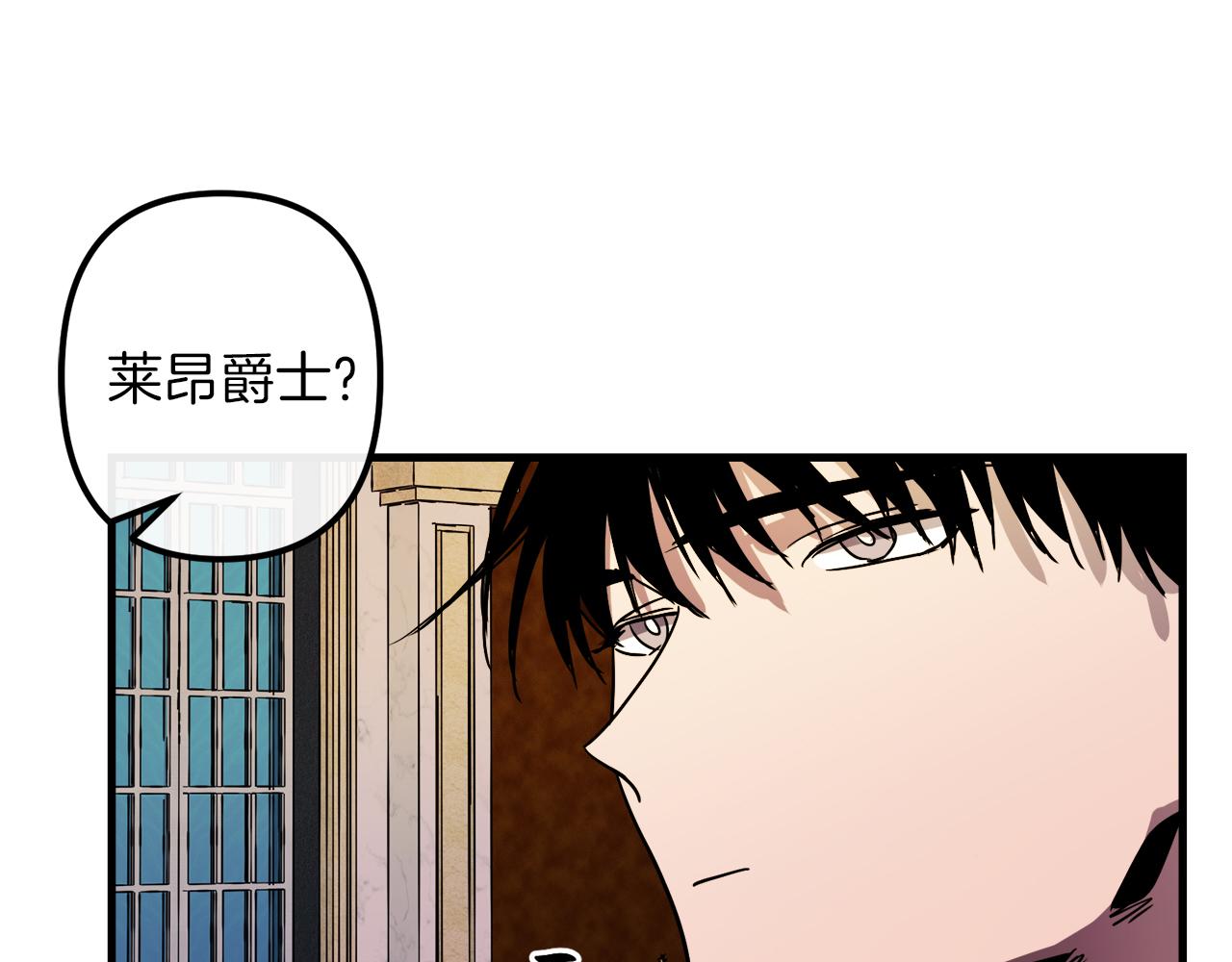 第45话 登基大典39