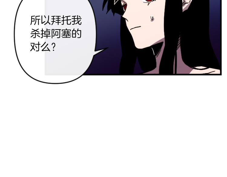 第21话 一心求死80