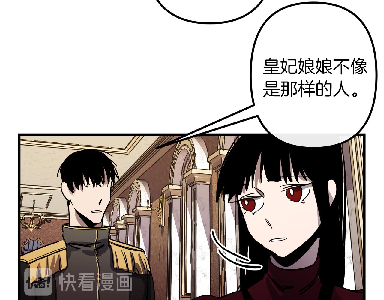 第44话 奇怪的地方89