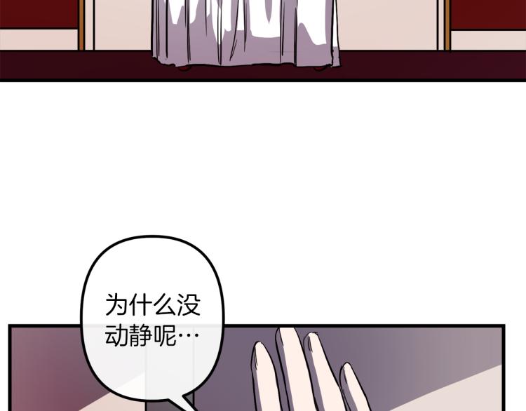 第34话 紧张的比赛43