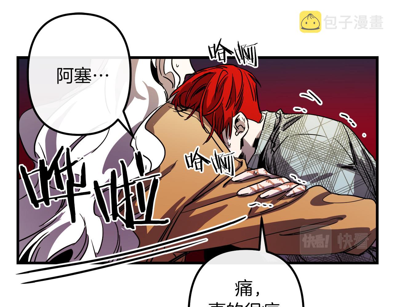 第49话 最後的时间138