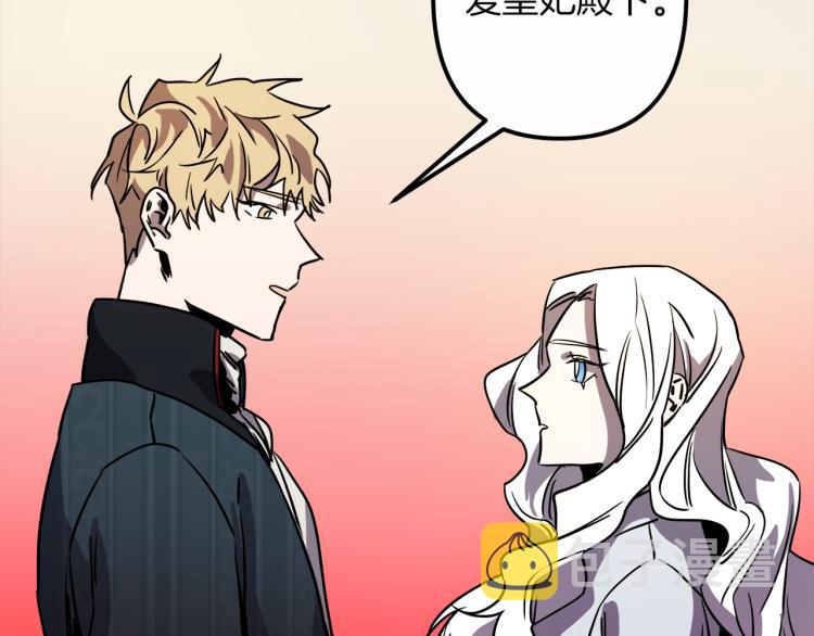 第37话 行动的开始79