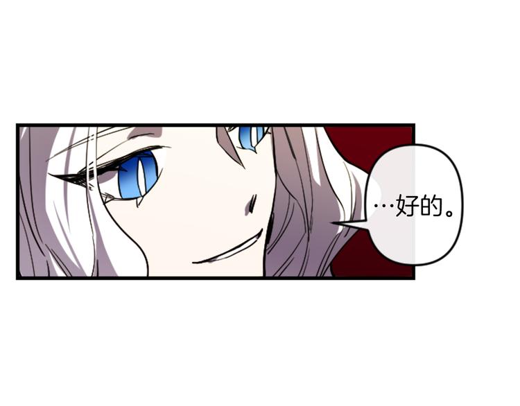 第17话 是我自恋吗？36