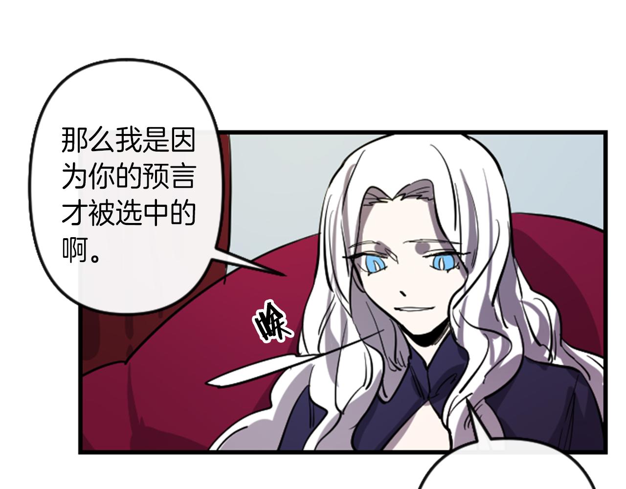 第9话 茶话会56