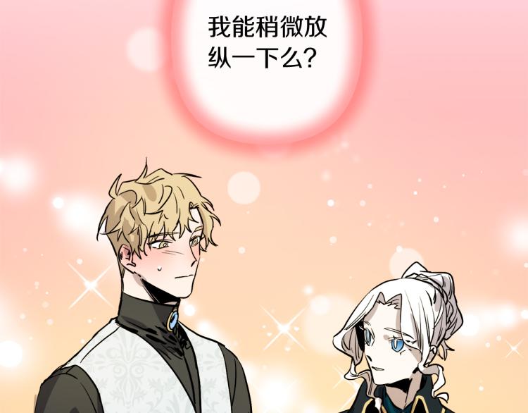 第32话  牵手97