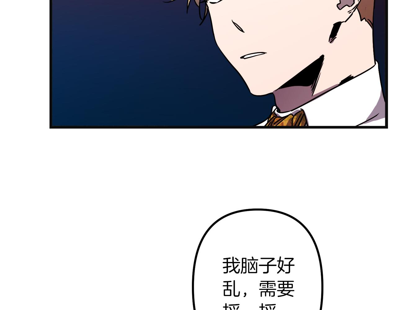 第48话 偿还87