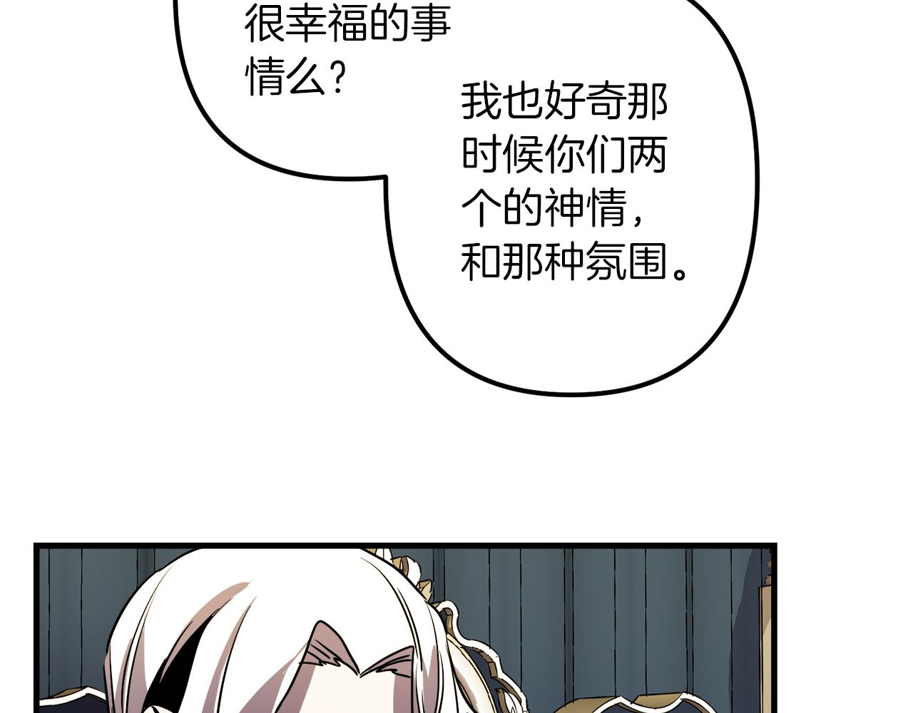 第49话 最後的时间105